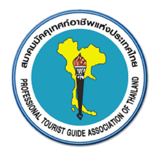 Professional Tourist Guide Association of Thailand