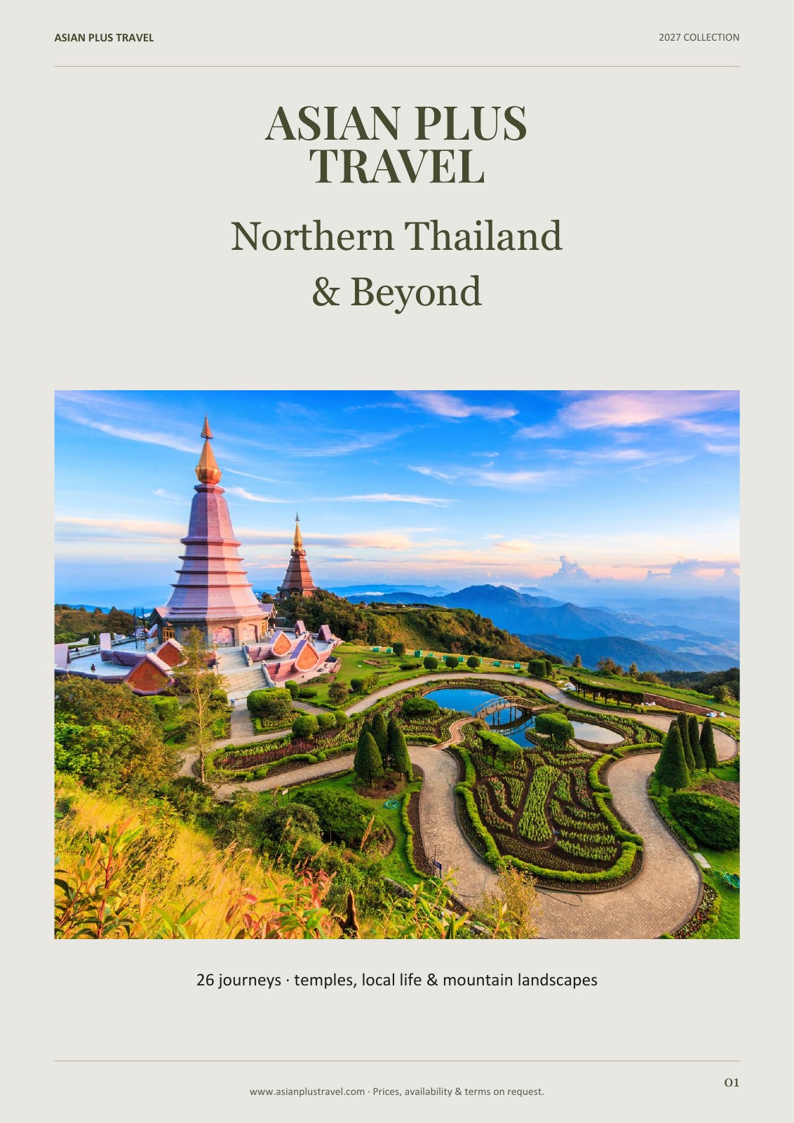 Page 1: Cover